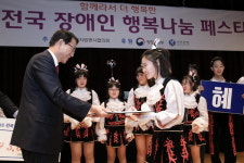경남혜림학교 장애인 행복나눔 페스티벌 대상