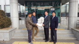 화왕산영농조합 창녕 고암면사무소에 쌀