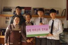 통영 할매 바리스타 온정