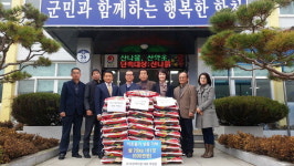 합천 대경케미칼 율곡면에 쌀 161포