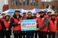 경남종합사회복지관 사랑의 김장김치 보내기