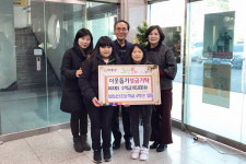 의령 남산초교 군에 바자회 수익금 기부