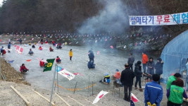 합천 무곡마을 얼음썰매장서 씽씽 달려요