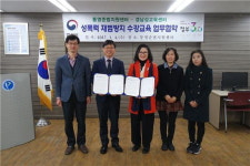 통영준법지원센터-경남성교육센터 협약