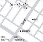 [경남 맛집]창원 의창구 멕시코 음식 전문점 토도스
