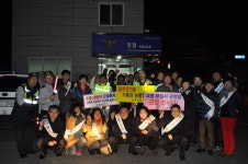 진해경찰서 웅동·마천동 야간 합동 순찰