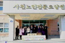 박동식 경남도의회 의장 사천 복지시설 방문