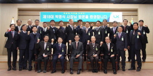 박명식 한국국토정보공사 사장 경남본부 방문