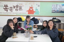 통영 충렬여중 대학생 재능기부 쏙쏙 캠프 전개