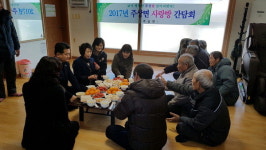 거창군 주상면 마을경로당 찾아가는 간담회