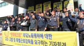 한화테크윈 사측 법원판결 무시, 탄압 여전