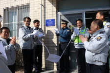 의령경찰서 부림파출소 우수 인증패 표창