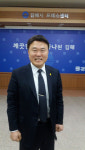 교육·문화복지가 꽃피는 김해로