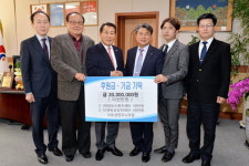 유성엔지니어링 양산시에 장학금 2000만 원