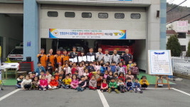 신촌파출소-웅남119센터-웅남어린이집 협약