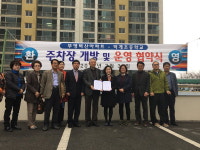 양산 부영벽산-덕계초 협약