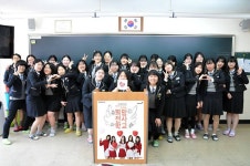 창원성민여고 3학년 3반 희망 나눔 천사학급 가입