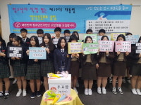 양산지역 청소년 만 18세 참정권 요구