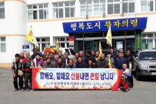 의령 부림면행정복지센터 산불예방 캠페인