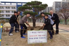 진주 정촌초, 식목일 기념 기념식수 행사 진행
