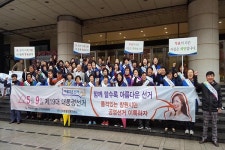 창원시마산합포구선관위, 아름다운 선거 만들기 캠페인