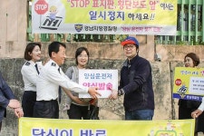 양심운전자 3·4호 탄생