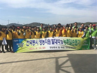 농협창녕군지부, 대지면 수로 환경 정비활동