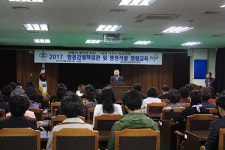 창녕교육지원청, 학교관리자 대상 청렴주인 실천교육