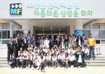 도내 최초 영화중점학교 밀양영화고 개교