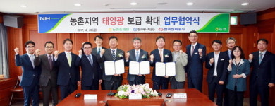 경남농협, 농촌 태양광발전 확대 잰걸음