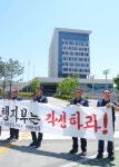정부경남지방합동청사, 정규직화 모범 될까