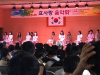 창녕 남지중·남지여중 효사랑 음악회