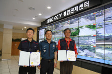 심태환 함양경찰서장, CCTV통합관제요원에 감사장 수여