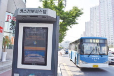 창원시 버스 정보시스템 먹통