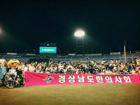경남한의사회, 마산야구장 찾아 물·부채 나눔