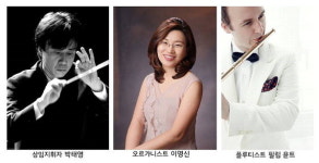 23일 창원시향 정기연주회
