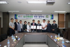 창원도시재생지원센터-경남대 도시재생 협약