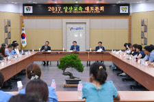 양산시청 대회의실서 양산교육 대토론회 열려