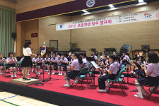 진주교육지원청, 어우렁 더우렁 어울림 합주발표회 개최