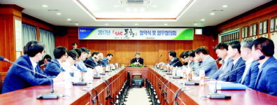 농협부산경남유통상조회 | 도시-농촌 농축협 상부상조 약속