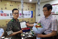 의령군, 최상영 정곡·지정·유곡면 대장 퇴임식 열어