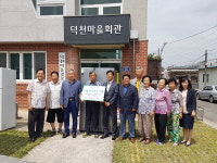 창원문화재단 노조 덕천경로당에 냉장고 기증