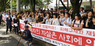 행복팀 아닌 불행팀…농아인 피해 구제 촉구