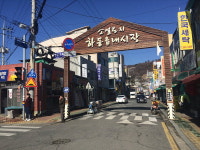 하동군-읍내시장 번영회 점포 재임대 놓고 대립