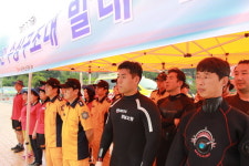 사천소방서 119시민수상구조대 발대식