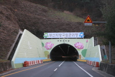 이제 도로·터널도 스토리텔링 시대