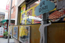 [맛난 시장]창원 명서전통시장
