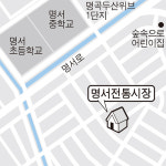 [맛난 시장]창원 명서전통시장