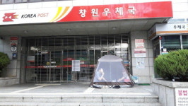 문재인 우표 열풍, 창원도 새벽 2시부터 줄서