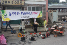 함안군, 농기계 순회 수리·교육 호응